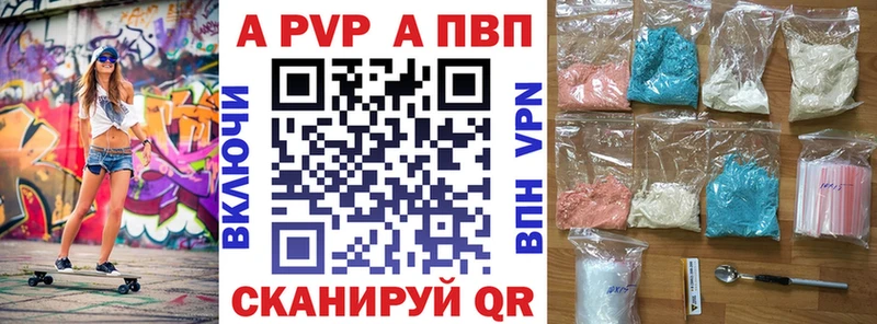 закладка  Новочеркасск  Альфа ПВП крисы CK 