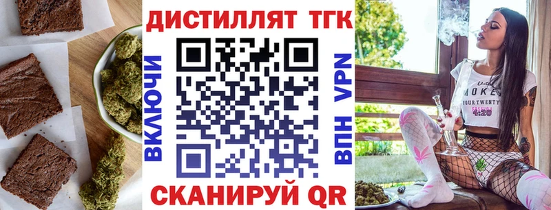 Cannafood конопля  Новочеркасск 