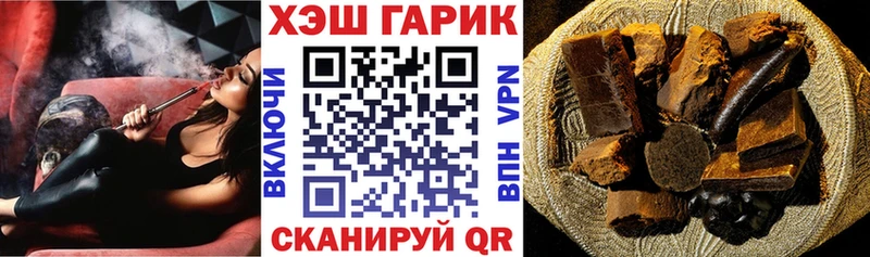 как найти закладки  Новочеркасск  ГАШ hashish 