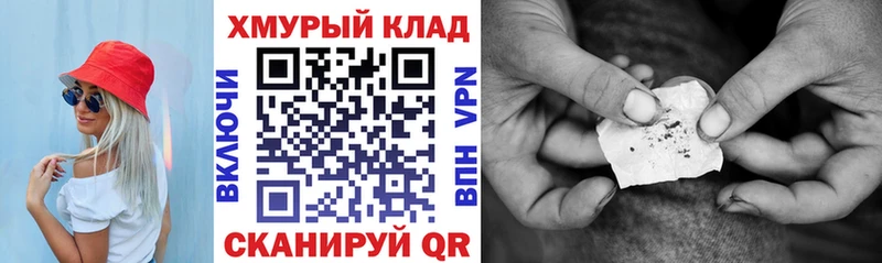 Героин белый  mega рабочий сайт  Новочеркасск 