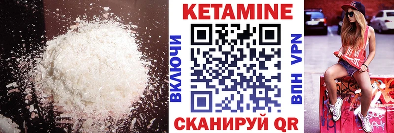 КЕТАМИН ketamine  omg ONION  Новочеркасск 