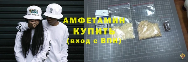 экстази Алексеевка
