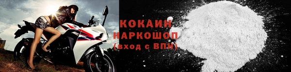 наркотики Абаза