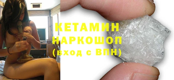 бутират Абдулино