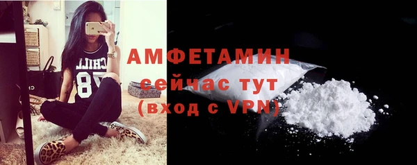 бутират Абдулино