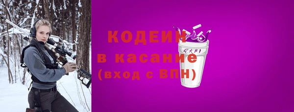бутират Абдулино