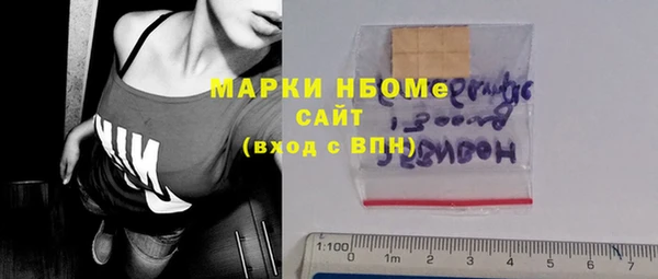 первитин Алексин