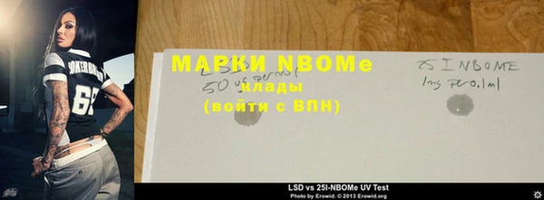 бутират Абдулино