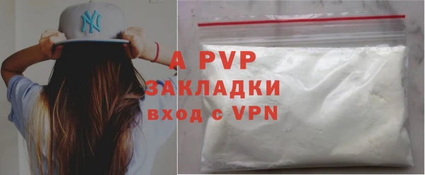 наркотики Абаза