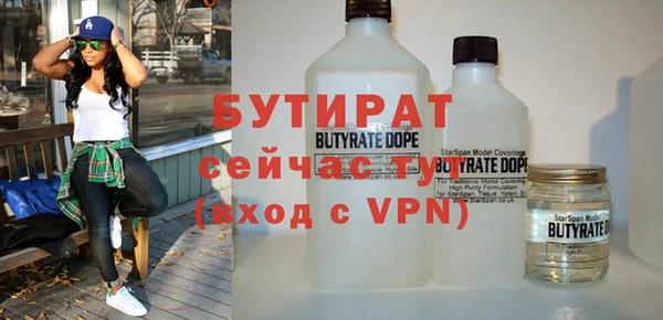 наркотики Абаза