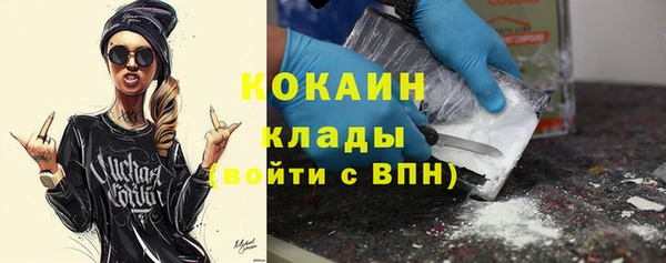 бутират Абинск