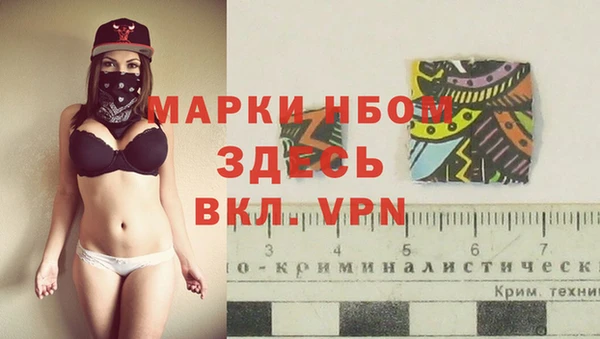 первитин Алексин