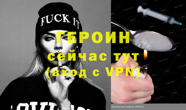 бутират Абдулино