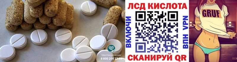 как найти закладки  Новочеркасск  ЛСД экстази ecstasy 