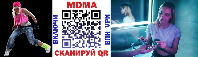 наркотики  Новочеркасск  ОМГ ОМГ как войти  МДМА crystal 