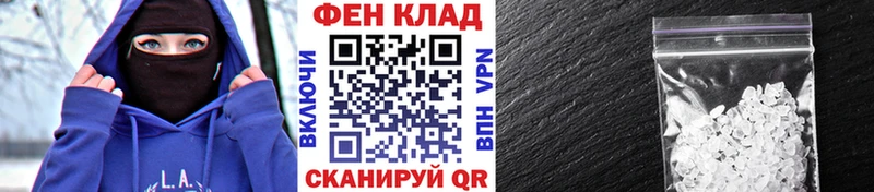 MEGA рабочий сайт  магазин продажи   Новочеркасск  МЕТАМФЕТАМИН Methamphetamine 